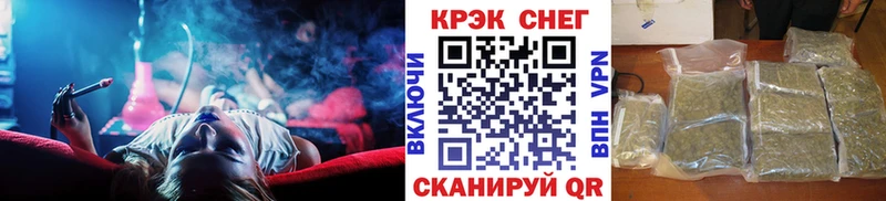 Наркотические вещества Урус-Мартан Каннабис  Меф  Cocaine  Гашиш 