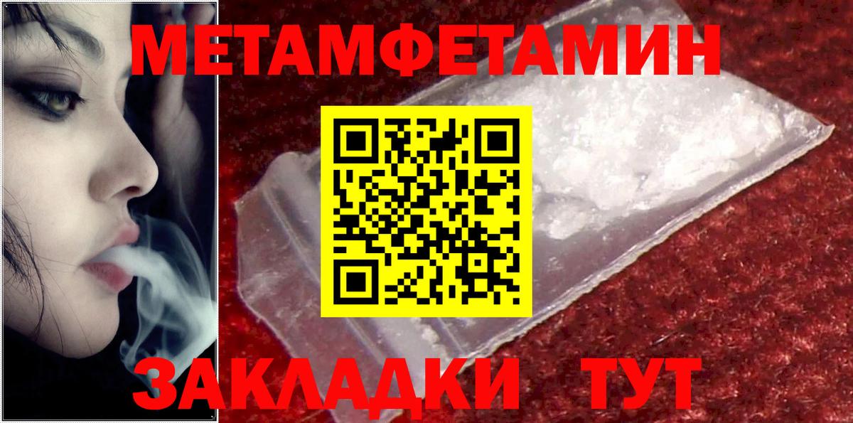 Amphetamine Розовый Урус-Мартан