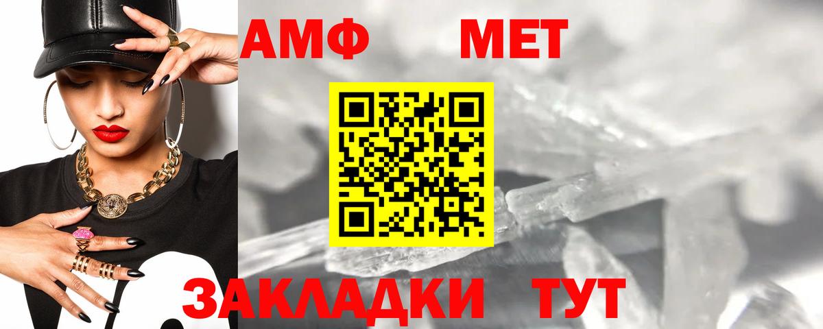 Экстази  Вход с VPN  MDMA  Урус-Мартан  ГАШ  Лсд 25  Каннабис  Меф МЯУ МЯУ   КОКАИН 