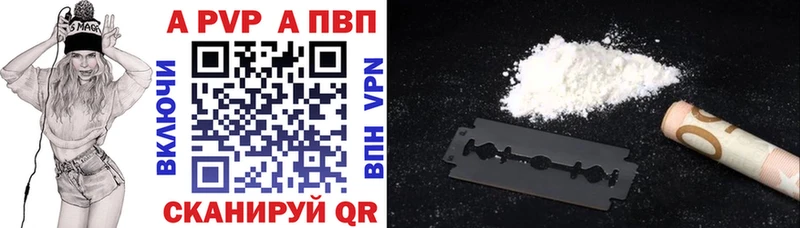 дарнет шоп  Урус-Мартан  кракен вход  Alfa_PVP СК 