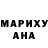 Первитин витя Marcia mellow