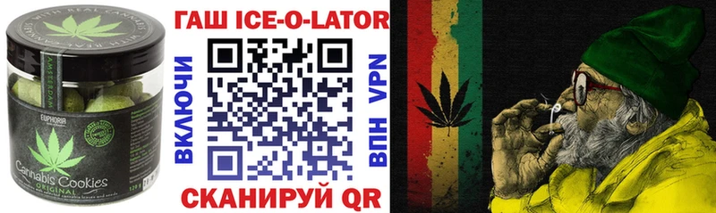 Еда ТГК марихуана  darknet как зайти  Урус-Мартан  магазин продажи наркотиков 