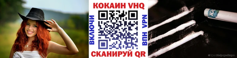 Кокаин Fish Scale  дарк нет наркотические препараты  Урус-Мартан 