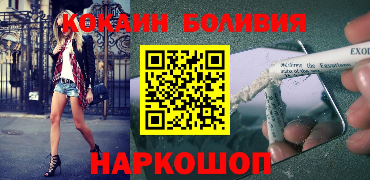 COCAIN Columbia  КОКАИН Fish Scale  Урус-Мартан 