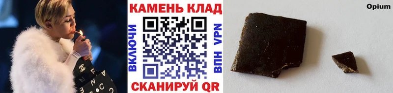OMG   Урус-Мартан  Гашиш хэш 