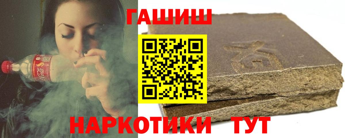 Урус-Мартан  МАРИХУАНА  A PVP СК кристаллы  Каннабис  АМФЕТАМИН   Cocaine  Мефедрон кристаллы  Гашиш  Кодеин 