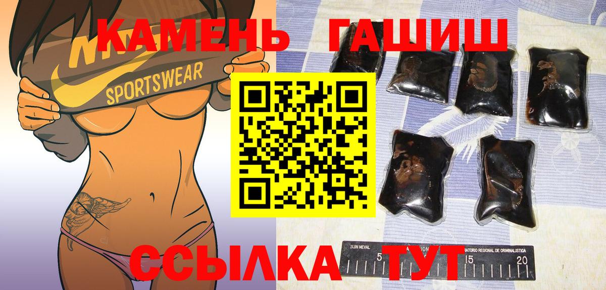 ГАШИШ hashish  ГАШ  Урус-Мартан 