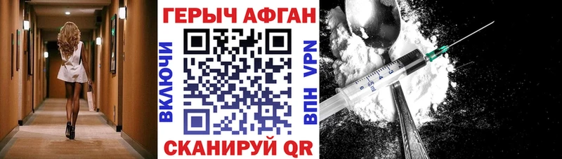 Героин гречка  где продают   Урус-Мартан 