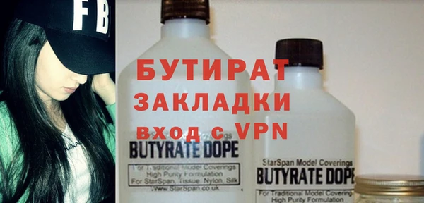 спиды Лиски