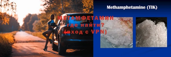 COCAINE Ладушкин