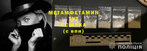 альфа пвп Лихославль