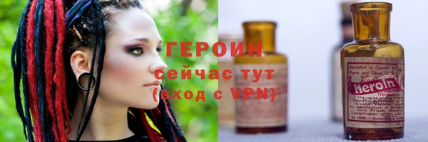 спиды Лиски