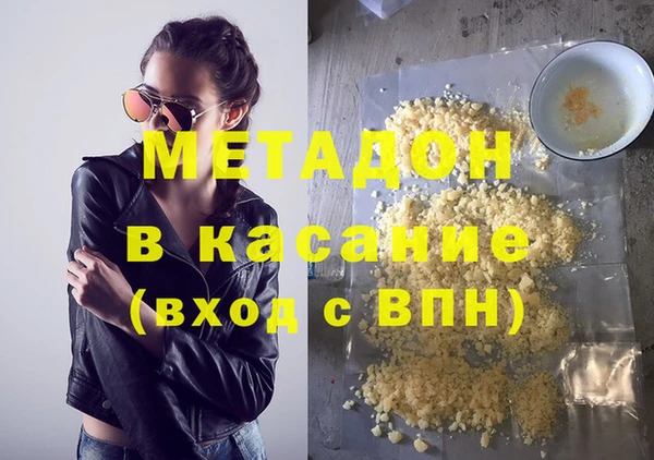 стаф Абдулино