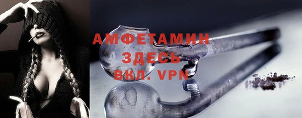 альфа пвп Лихославль