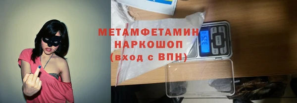 спиды Лиски