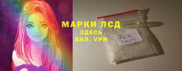 альфа пвп Лихославль