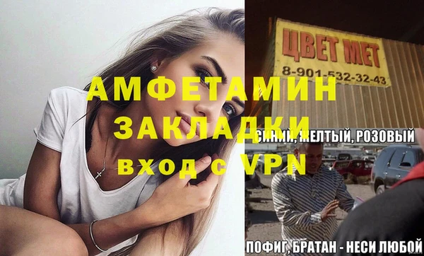 прущий лед Лагань