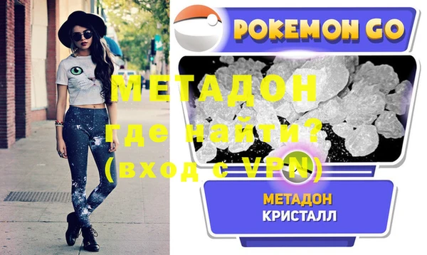 альфа пвп Лихославль