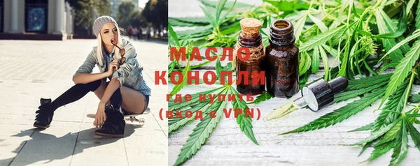 альфа пвп Лихославль