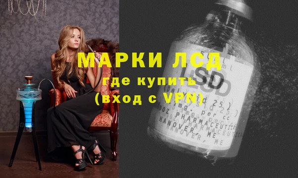 альфа пвп Лихославль
