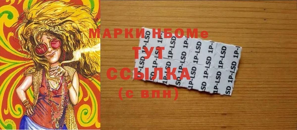 альфа пвп Лихославль