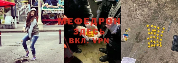 тгк Беломорск
