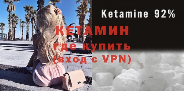 альфа пвп Лихославль