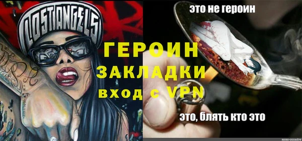 MDMA Premium VHQ Абинск