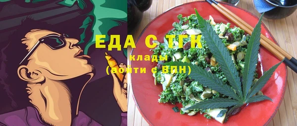 альфа пвп Лихославль