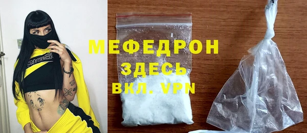 COCAINE Абаза