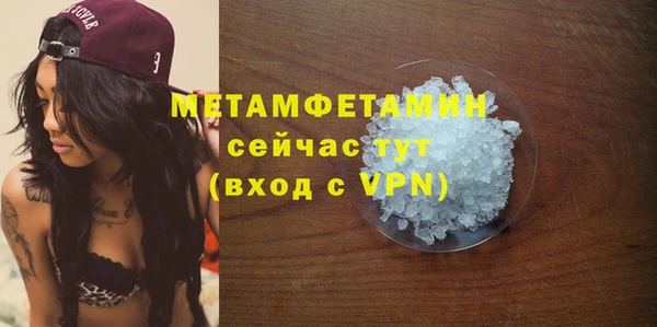 альфа пвп Лихославль