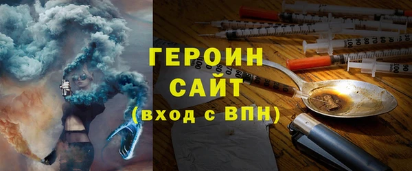 спиды Лиски