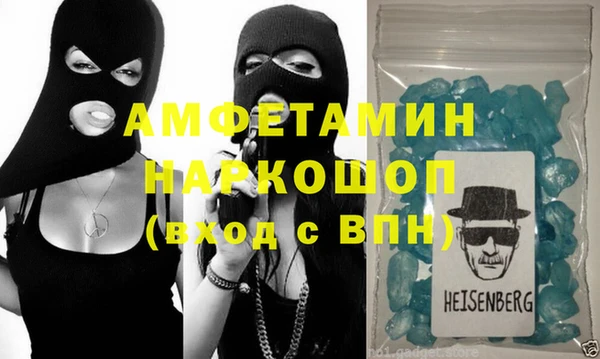 спиды Лиски