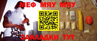 метамфетамин Апшеронск