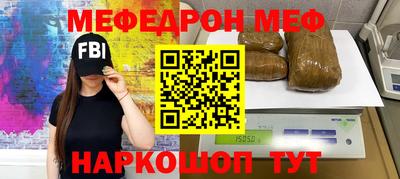 кокаин премиум Донецк