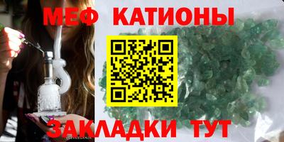 метамфетамин Апшеронск