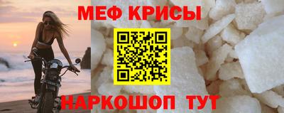 метамфетамин Апшеронск