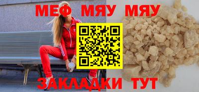 кокаин премиум Донецк