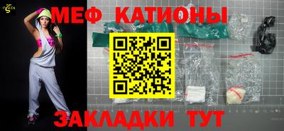 метамфетамин Апшеронск