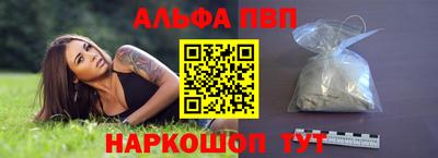 марки nbome Аргун