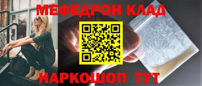 кокаин премиум Донецк