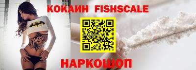 кокаин премиум Донецк