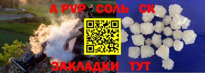 кокаин премиум Донецк
