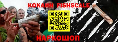 кокаин премиум Донецк