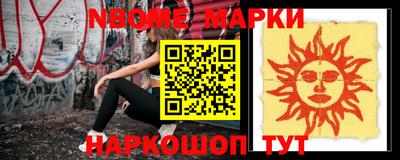 кокаин премиум Донецк