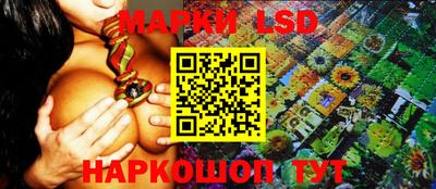 марки nbome Аргун