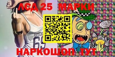 марки nbome Аргун