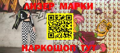 метамфетамин Апшеронск