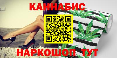 метамфетамин Апшеронск