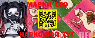 марки nbome Аргун